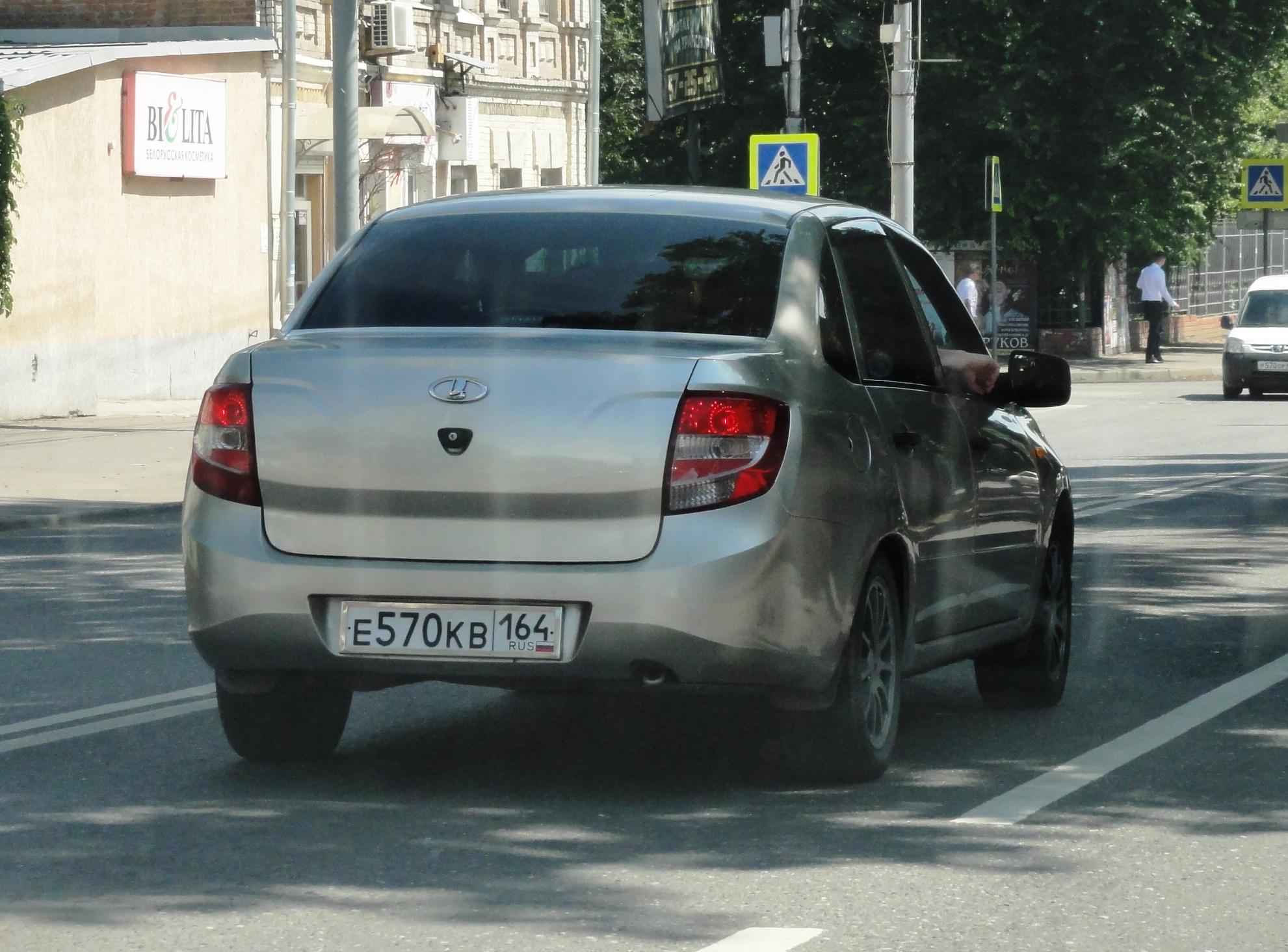 Автомобиль госномер Е570КВ164