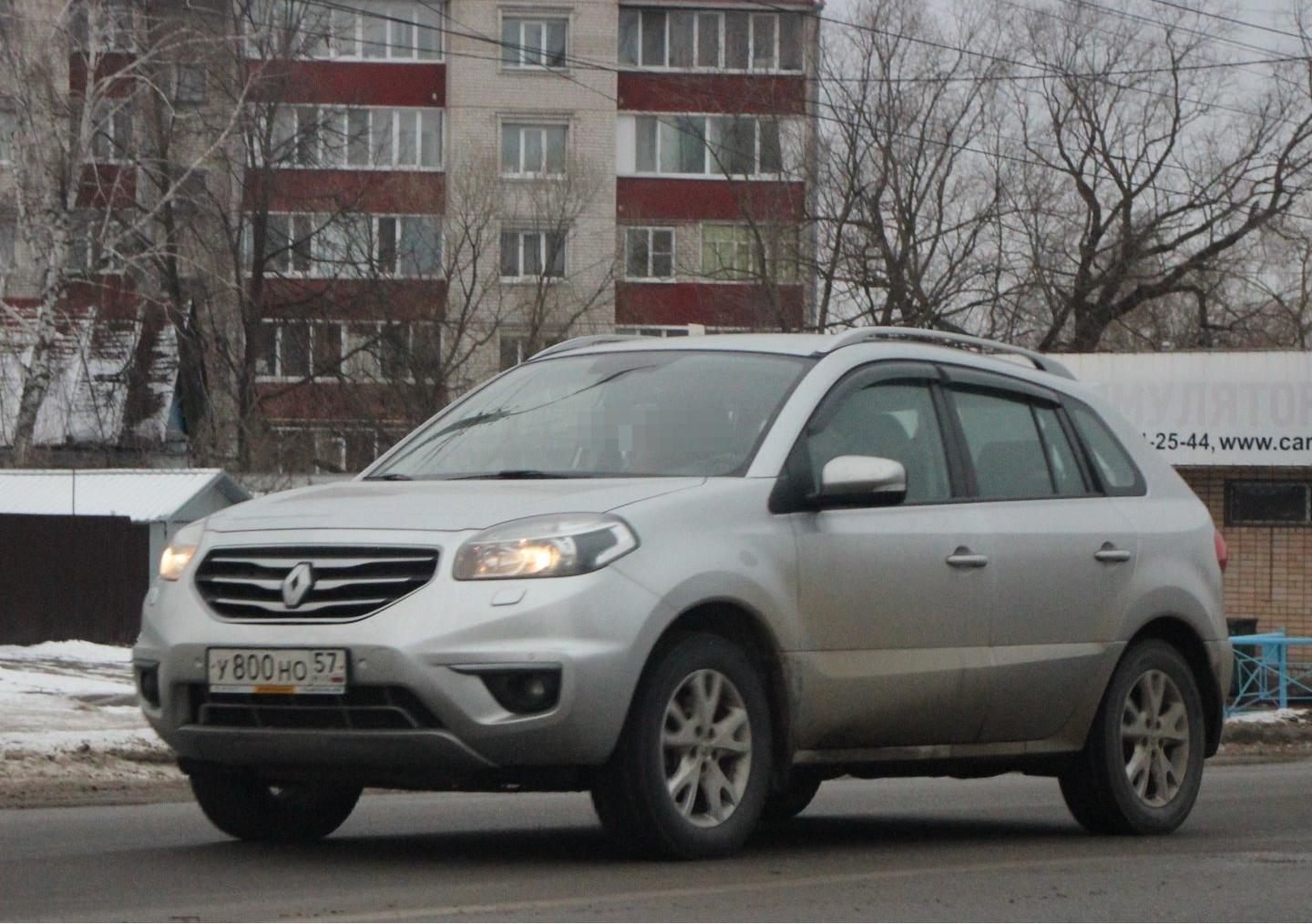 Автомобиль госномер У800НО57