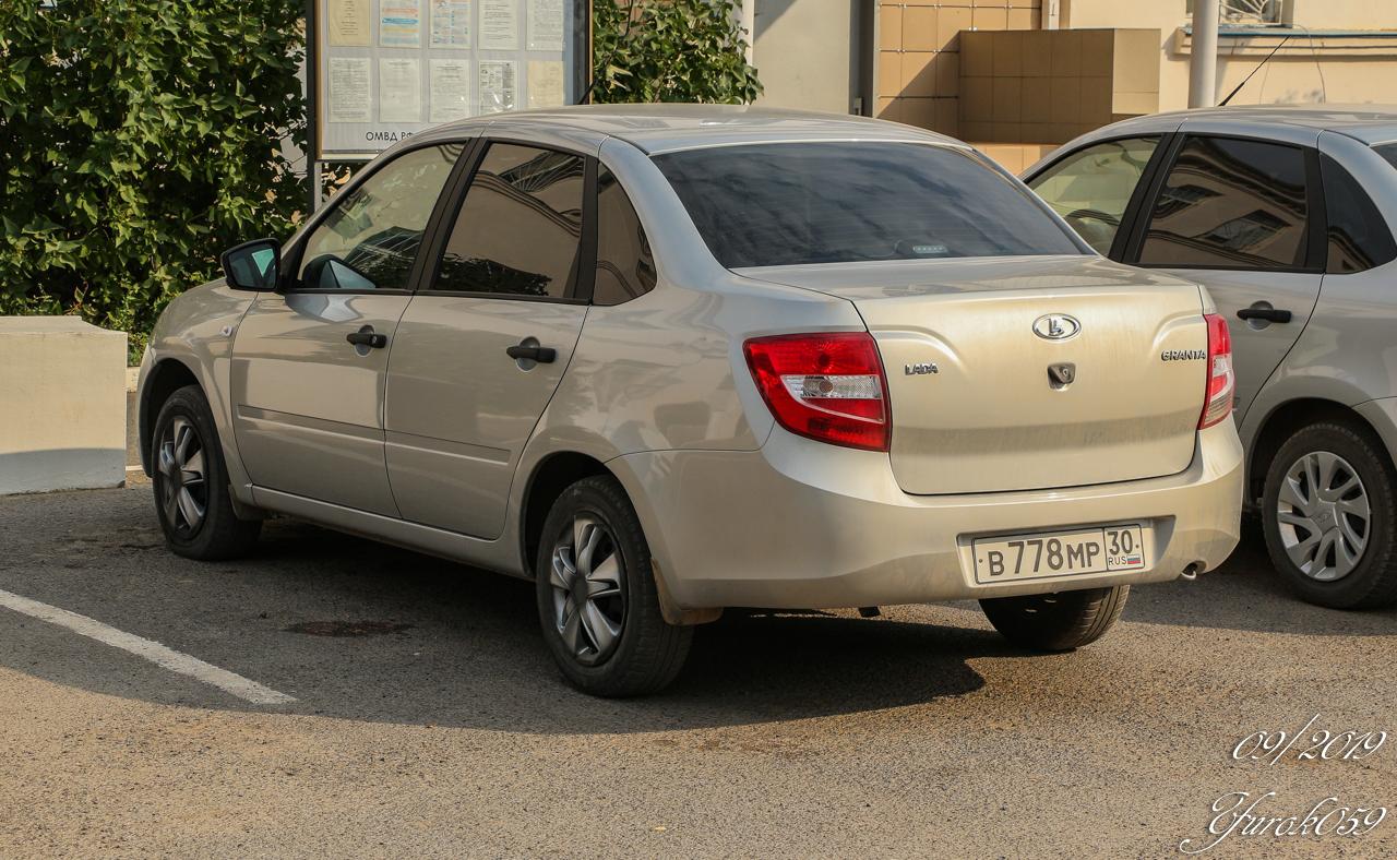 Автомобиль госномер В778МР30