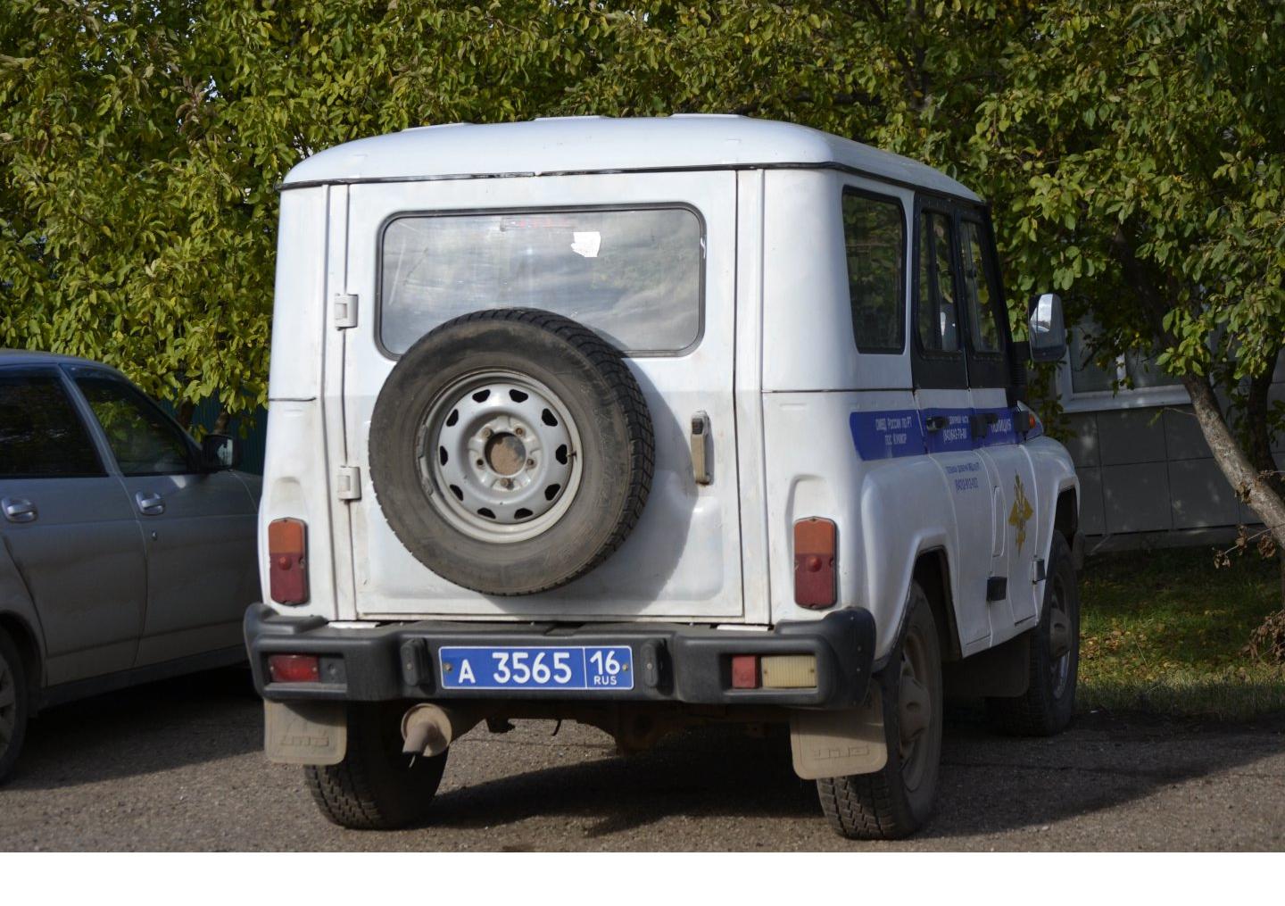 Автомобиль госномер А356516