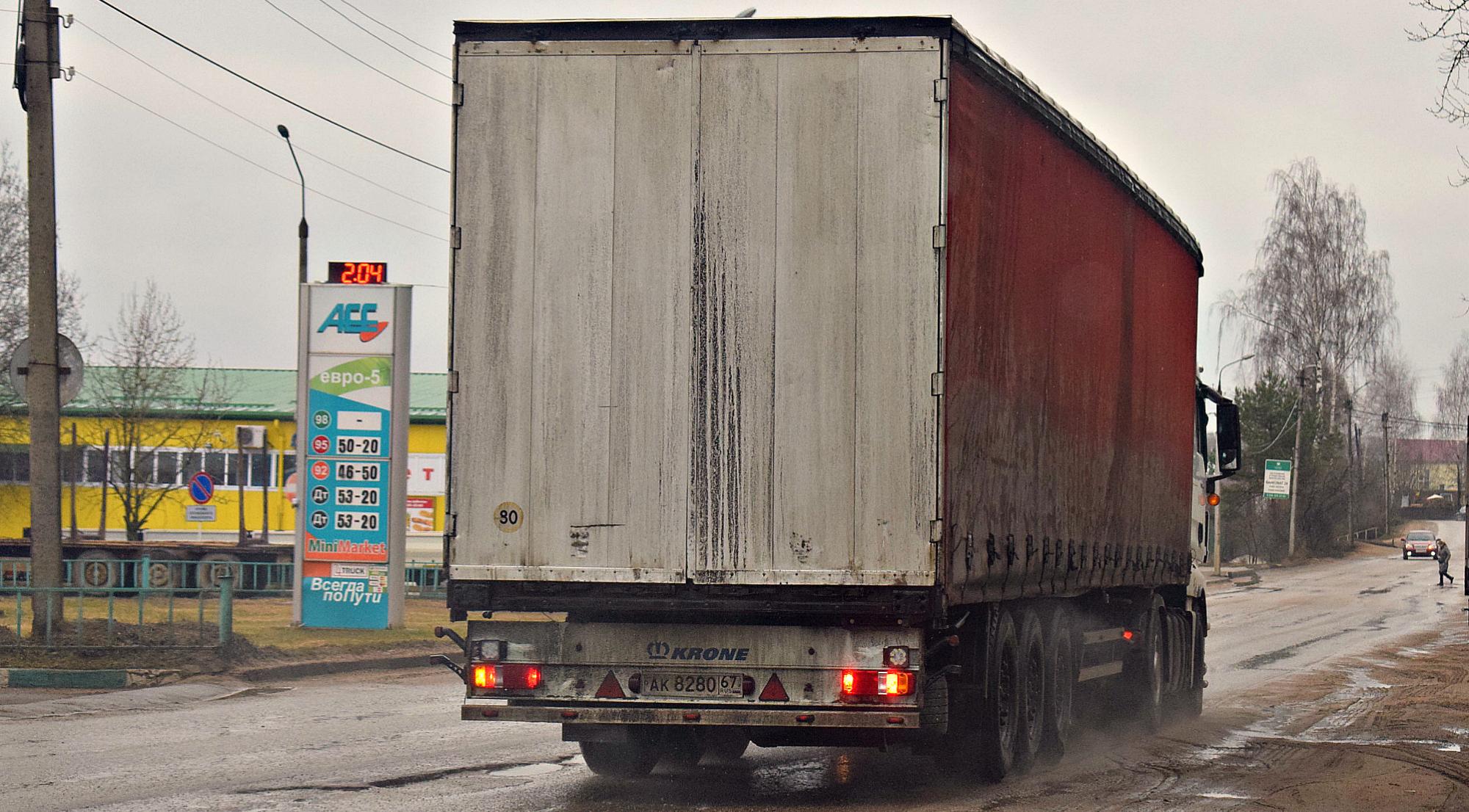 Автомобиль госномер АК828067