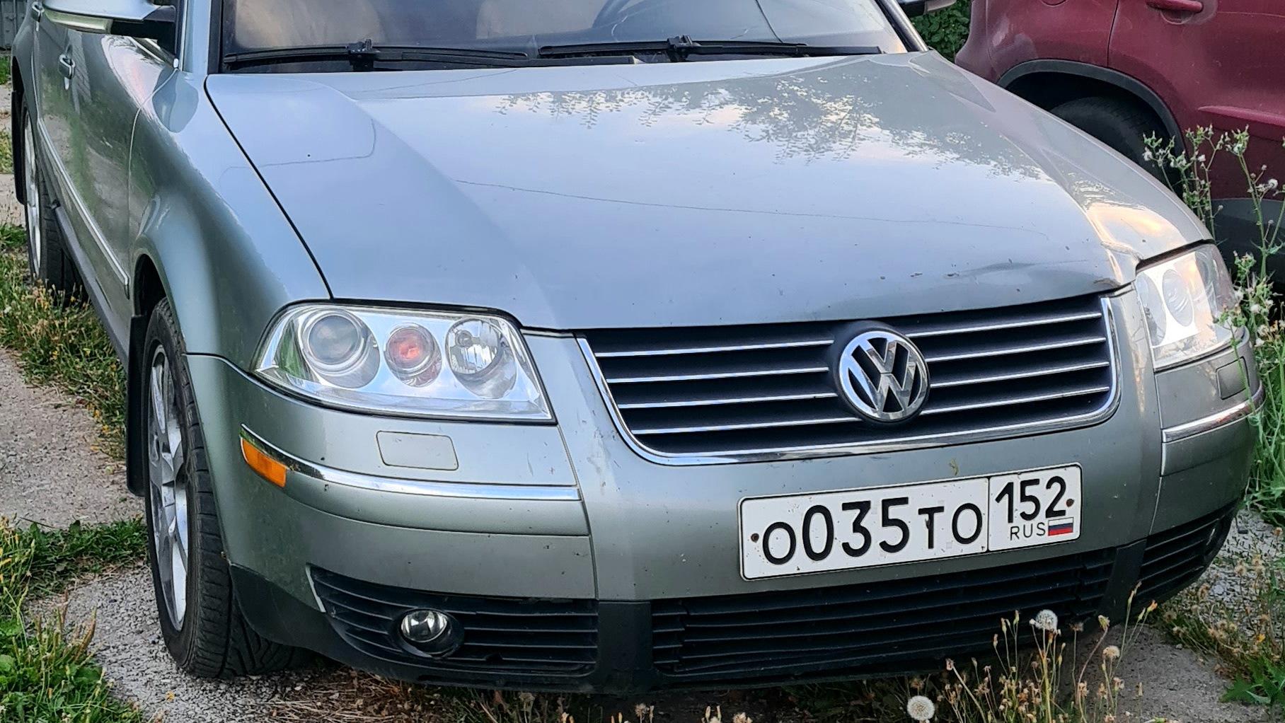 Автомобиль госномер О035ТО152