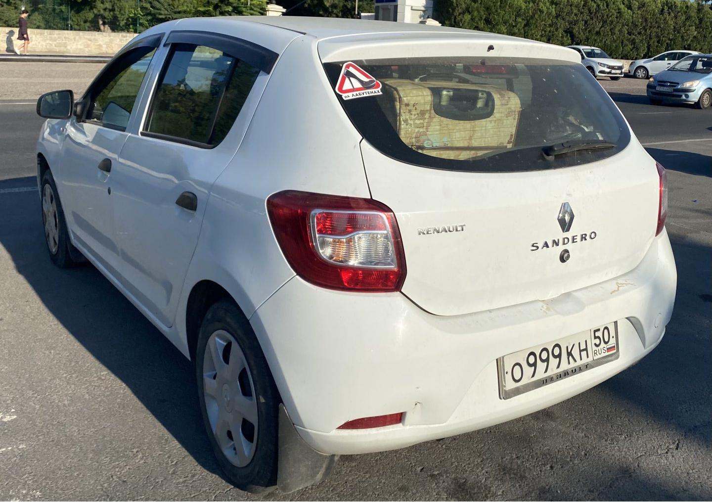 Автомобиль госномер О999КН50