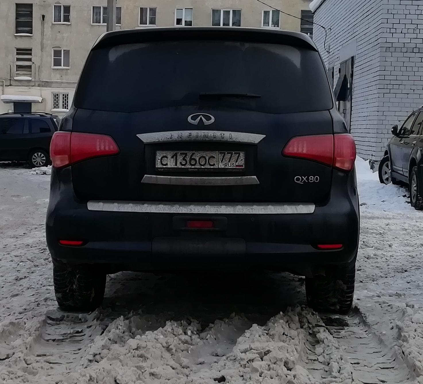 Автомобиль госномер С136ОС777