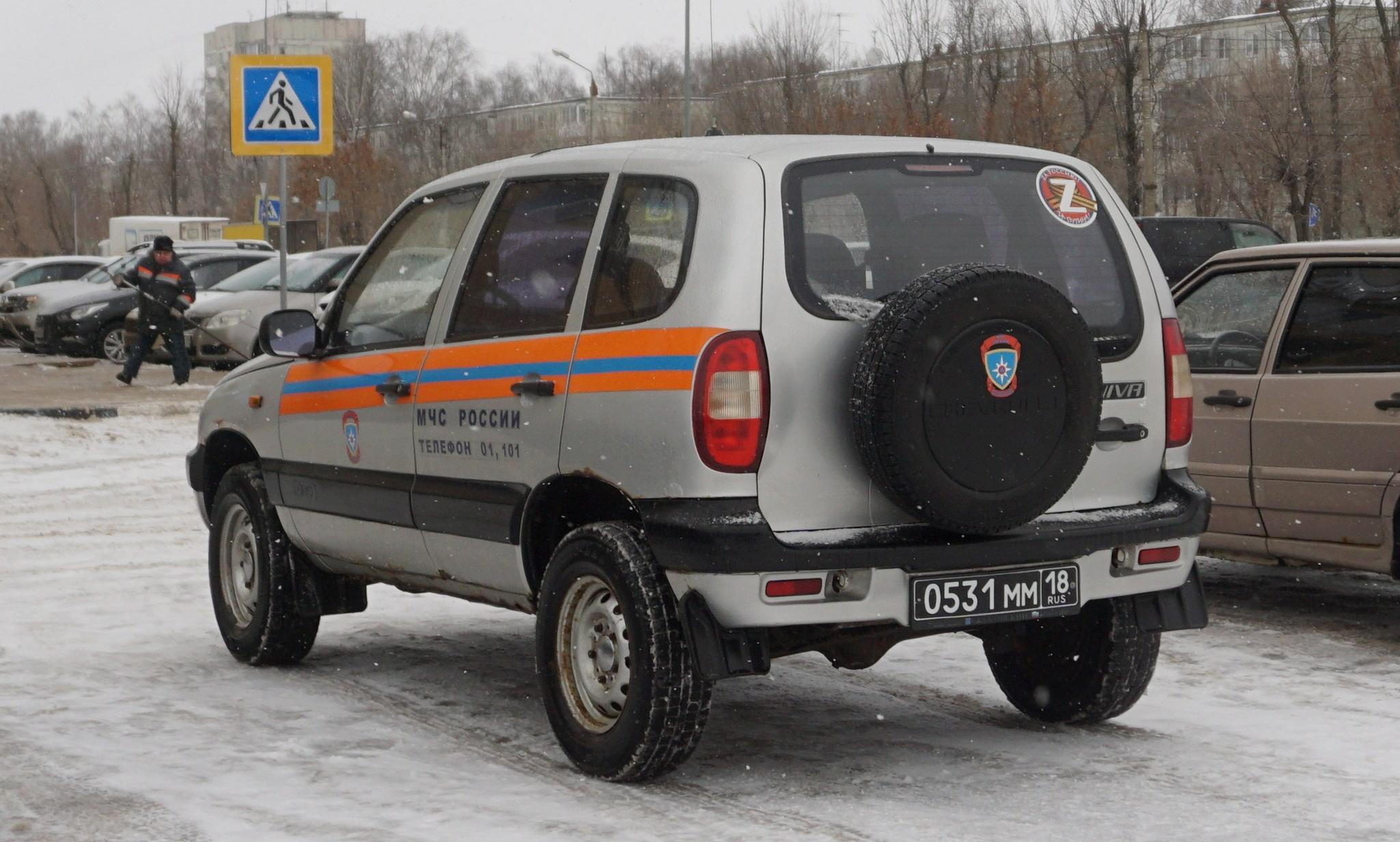 Автомобиль госномер 0531ММ18