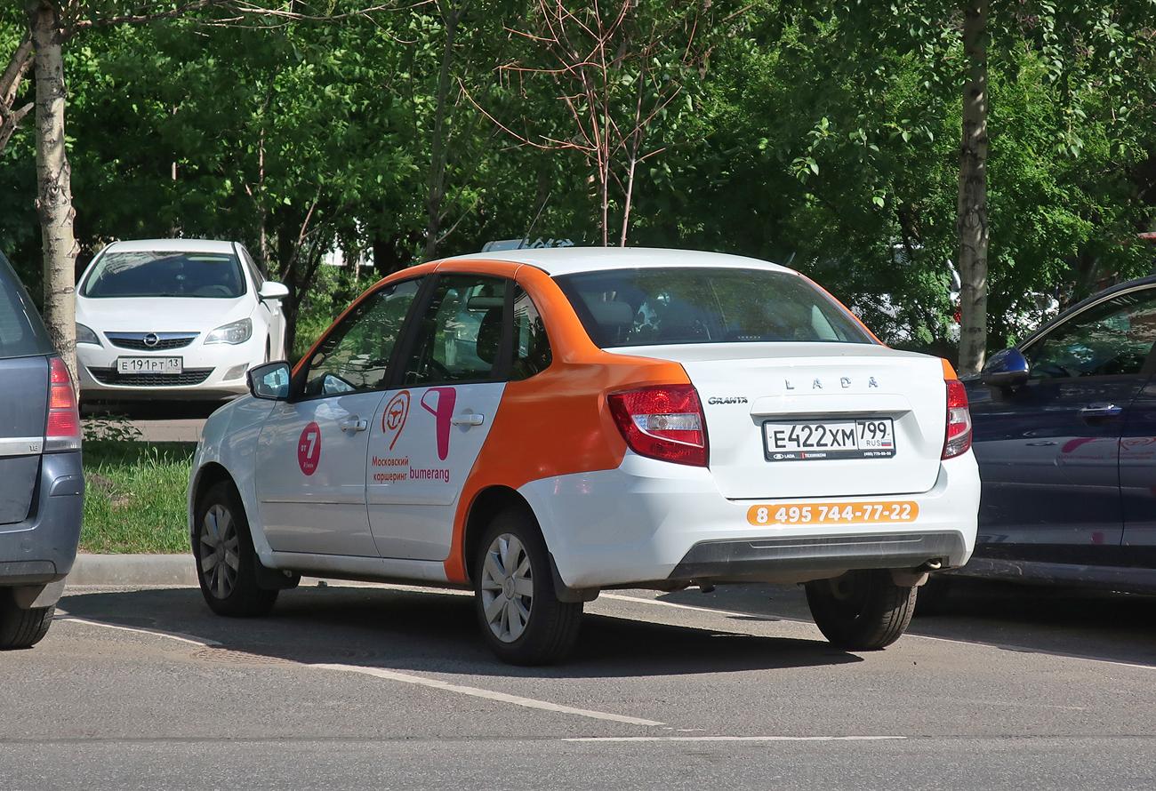 Автомобиль госномер Е422ХМ799
