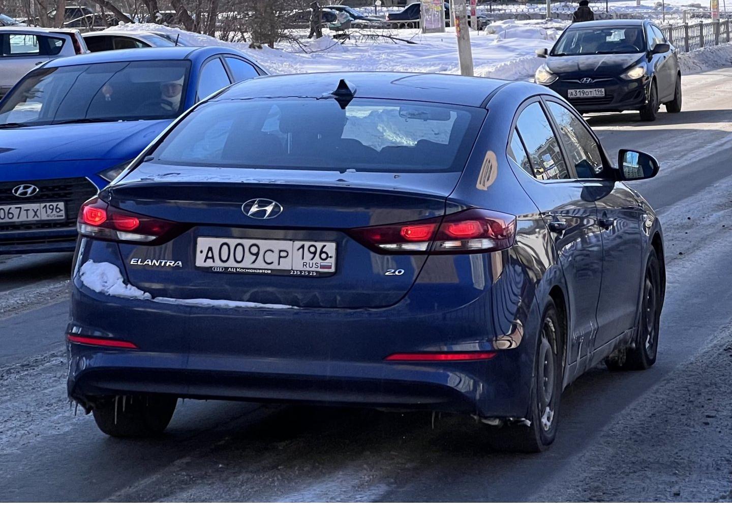 Автомобиль госномер А009СР196