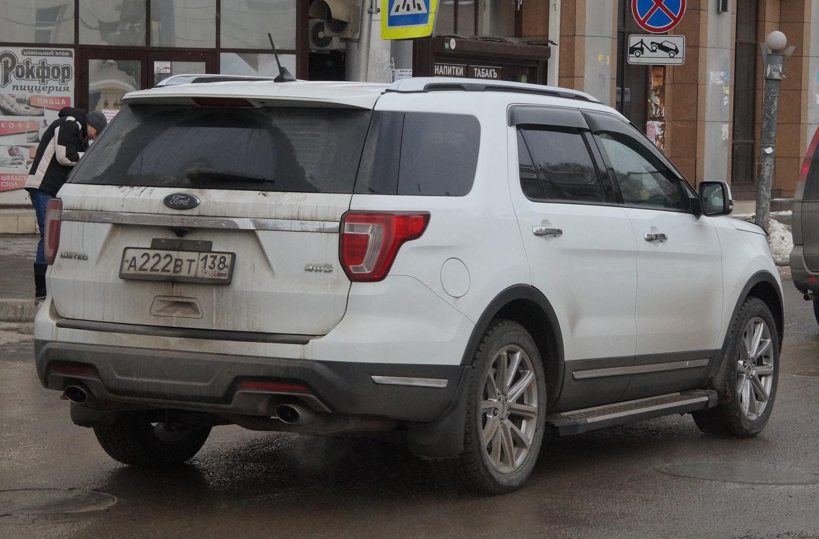 Автомобиль госномер А222ВТ138