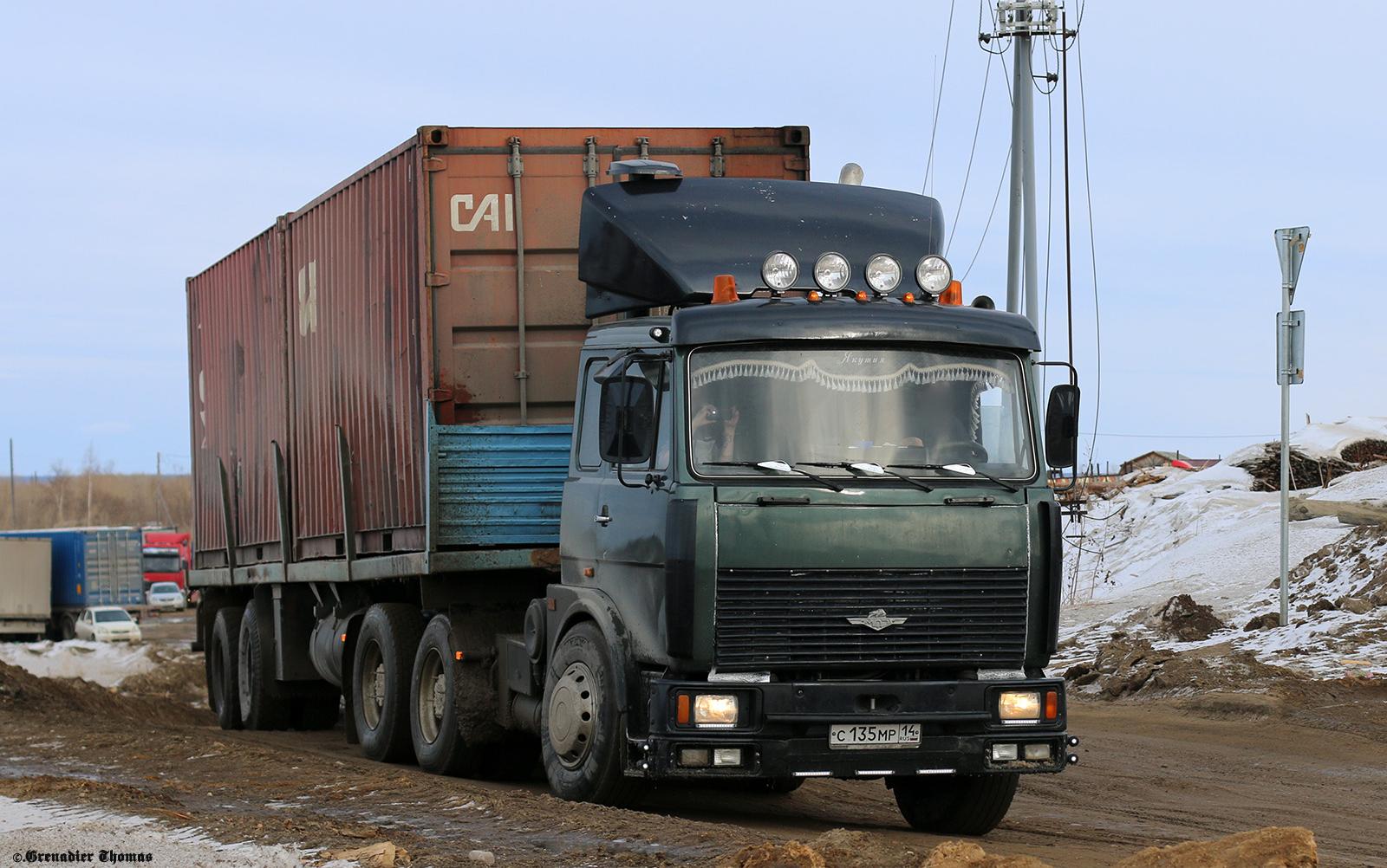 Автомобиль госномер С135МР14