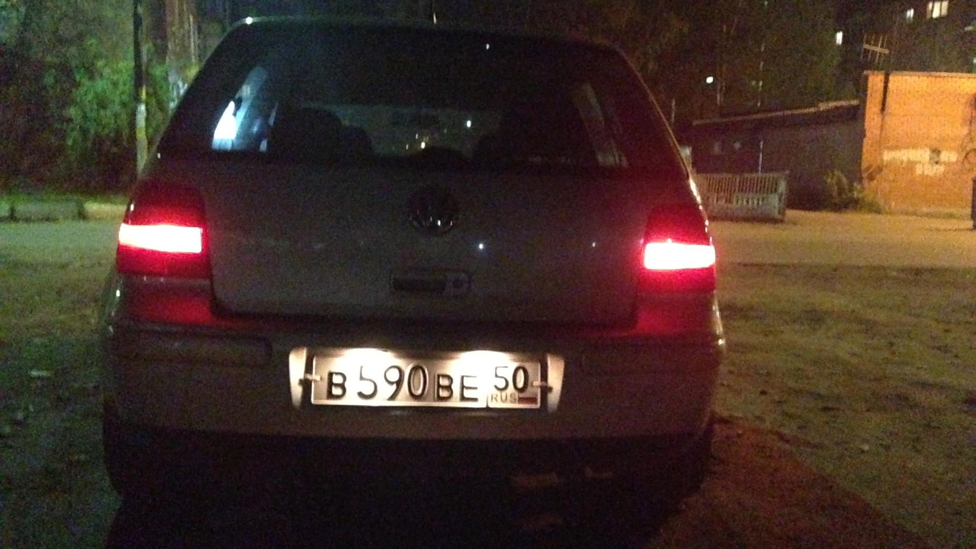 Автомобиль госномер В590ВЕ50