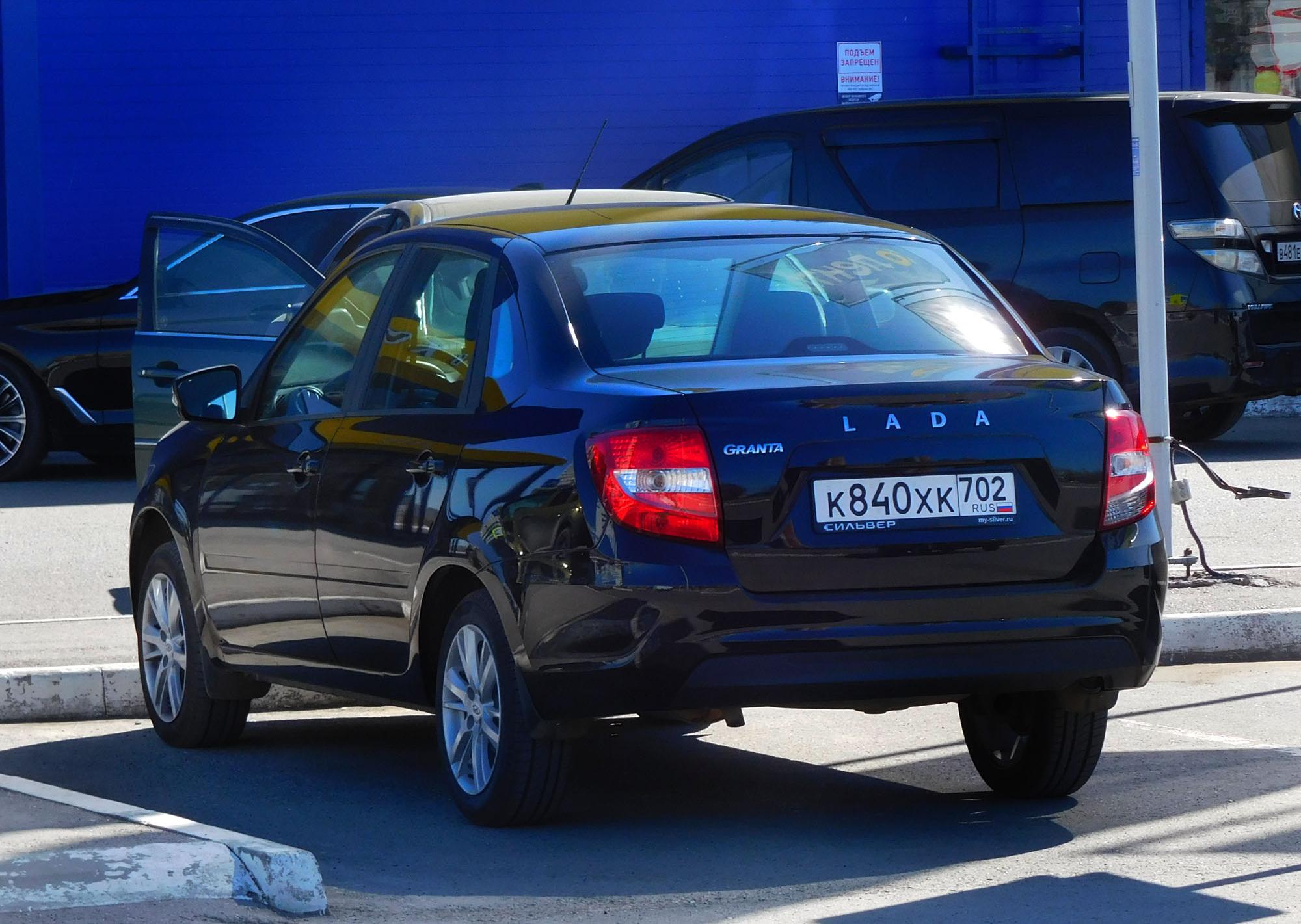 Автомобиль госномер К840ХК702