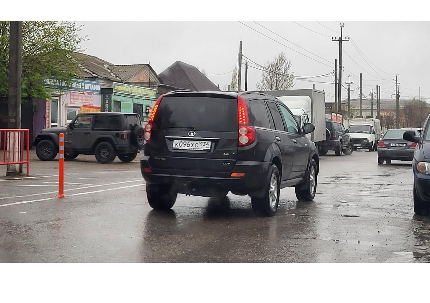 Автомобиль госномер К096ХО134