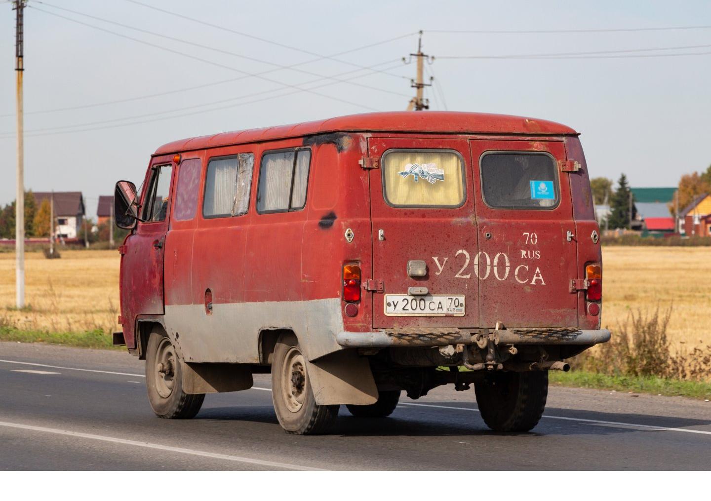 Автомобиль госномер У200СА70