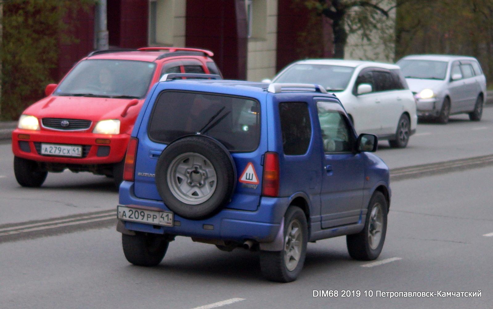 Автомобиль госномер А209РР41
