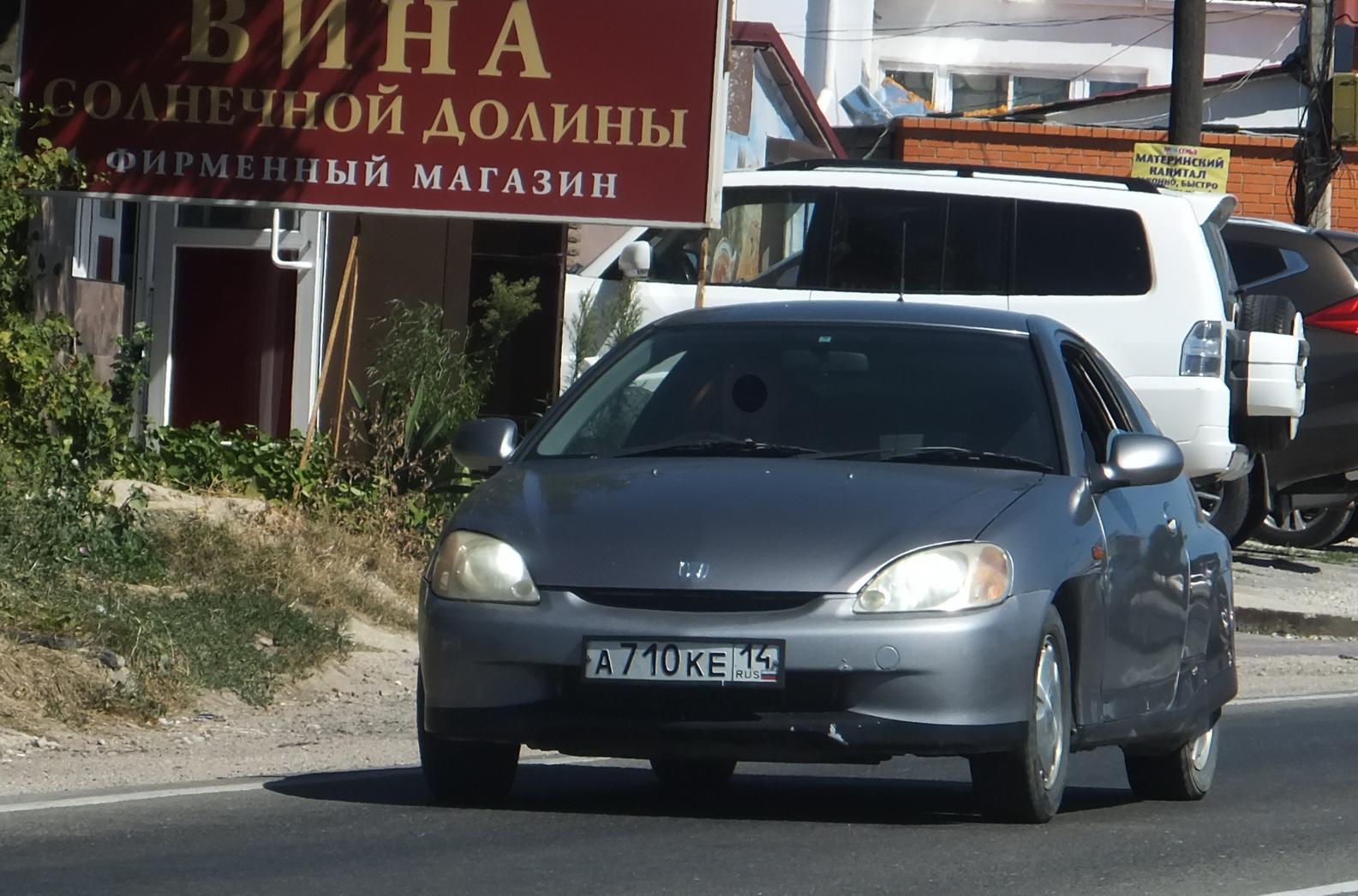 Автомобиль госномер А710КЕ14