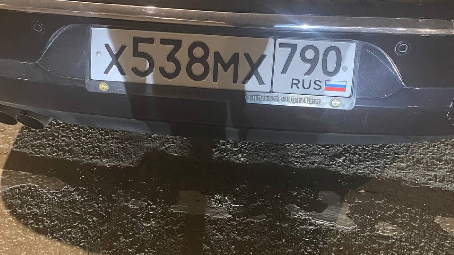 Автомобиль госномер Х538МХ790