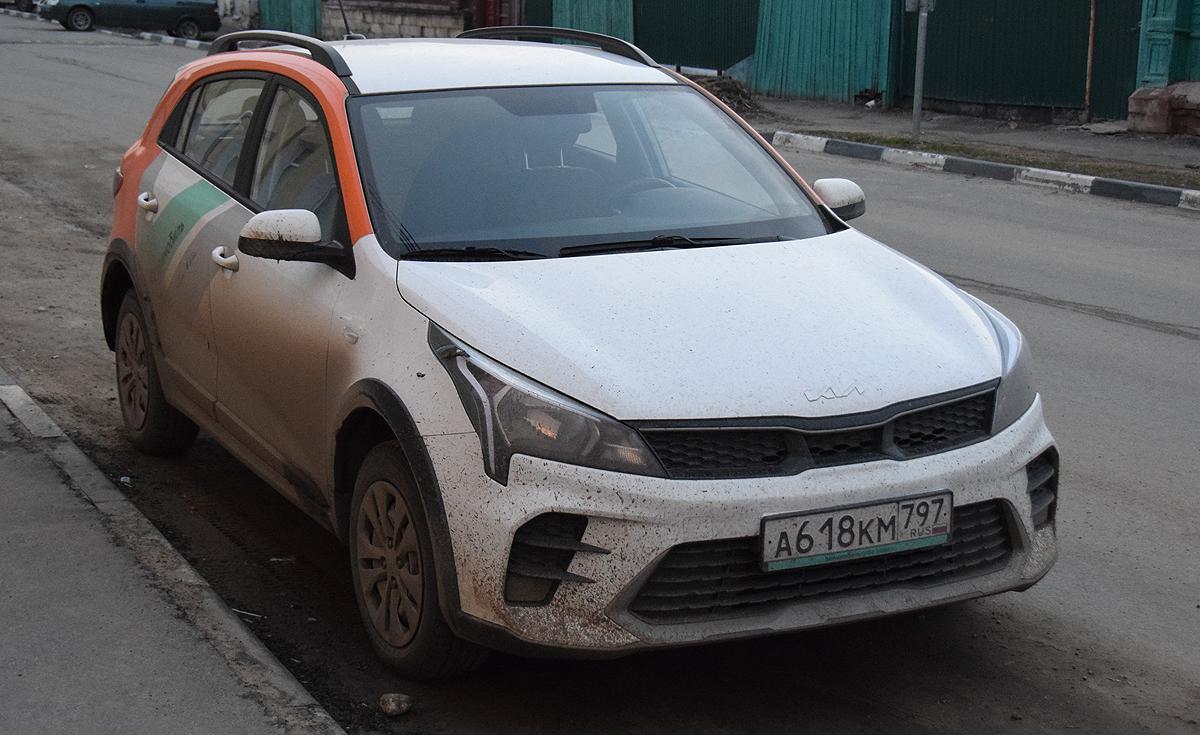 Автомобиль госномер А618КМ797