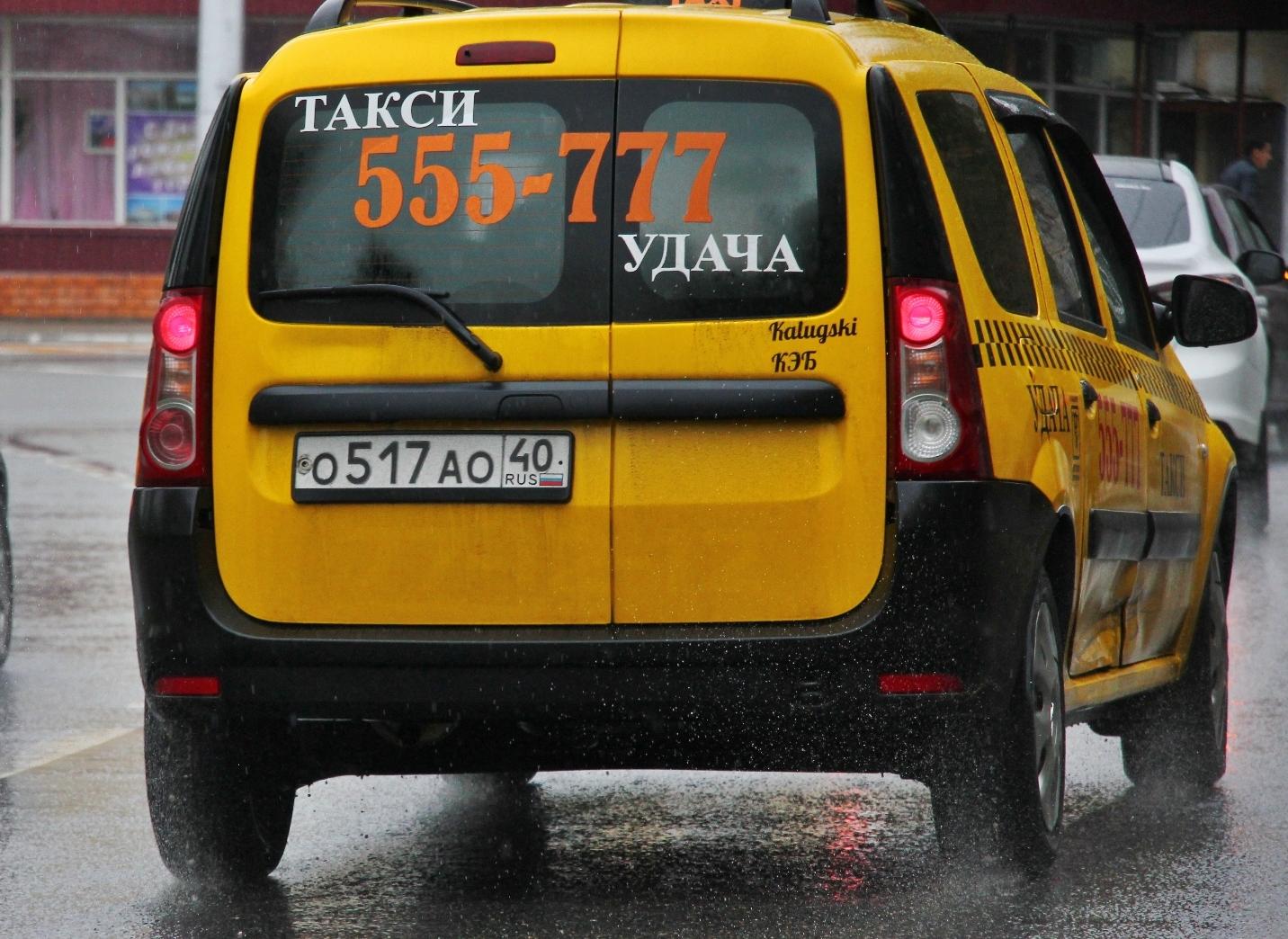 Автомобиль госномер О517АО40