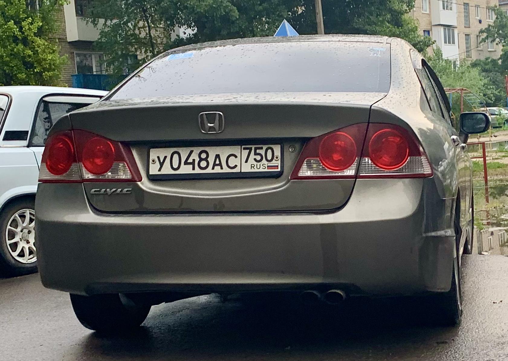 Автомобиль госномер У048АС750