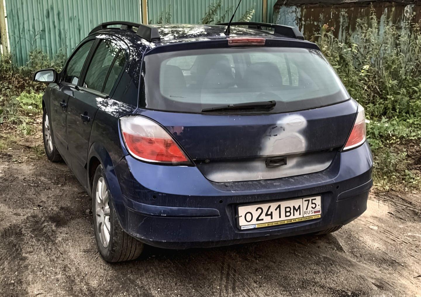 Автомобиль госномер О241ВМ75