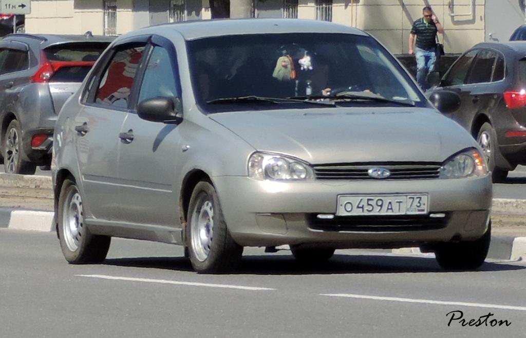 Автомобиль госномер О459АТ73