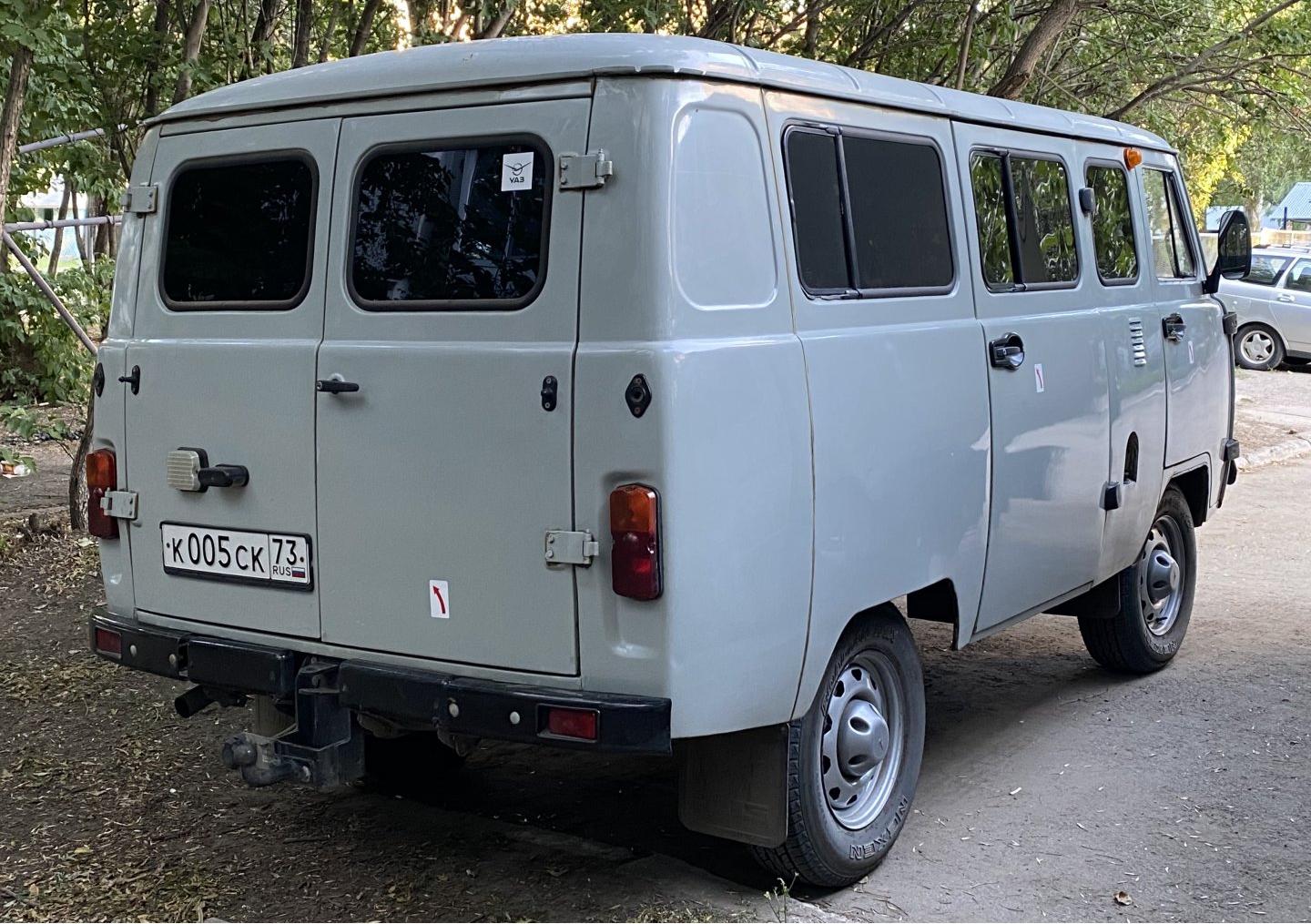 Автомобиль госномер К005СК73