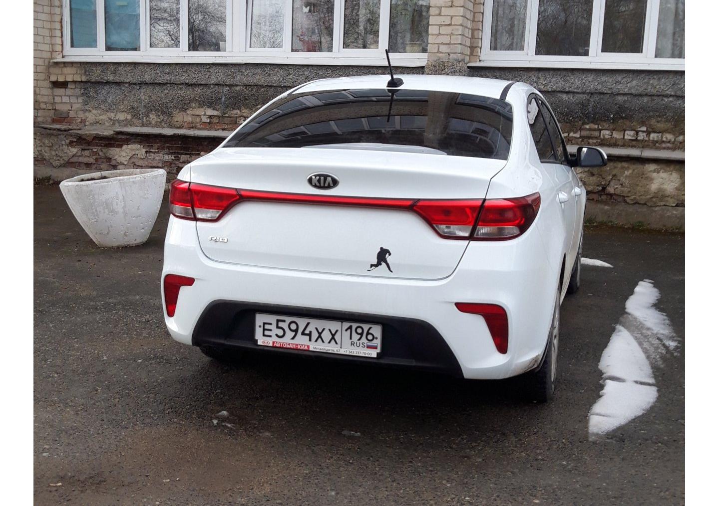 Автомобиль госномер Е594ХХ196