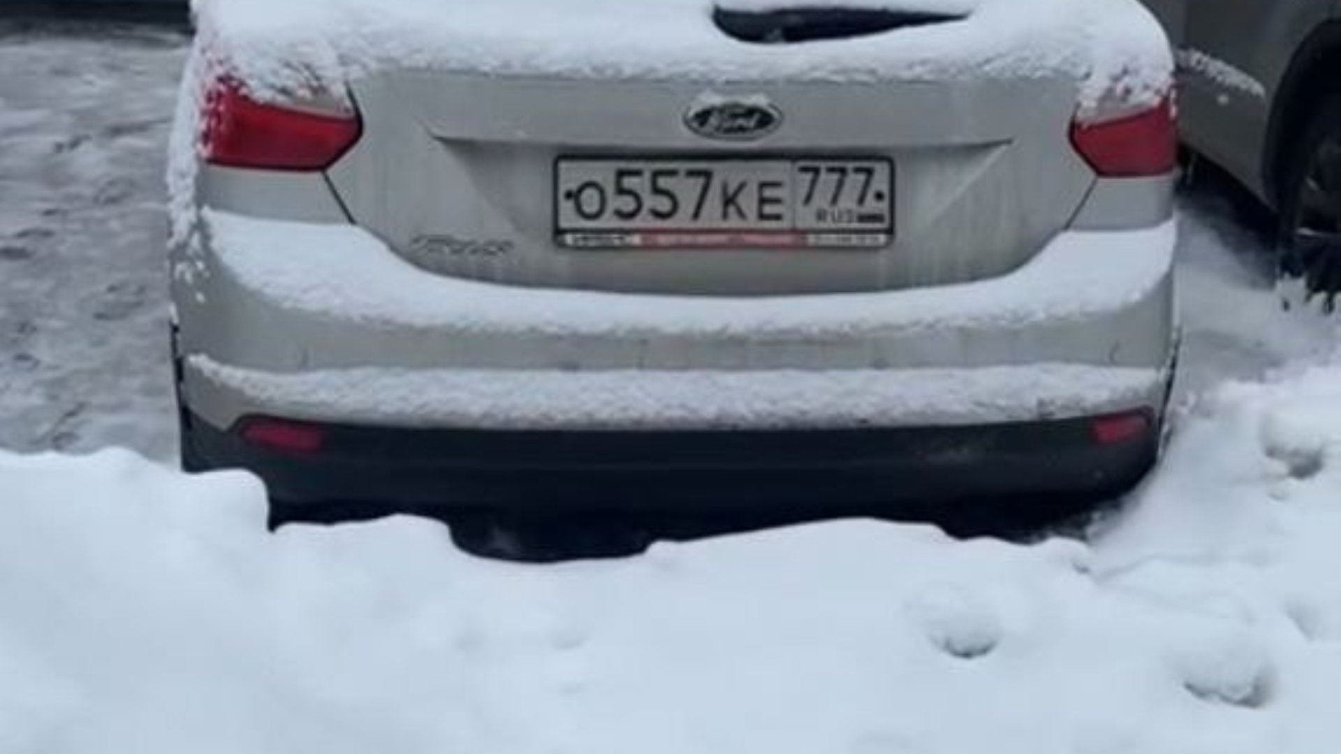 Автомобиль госномер О557КЕ777