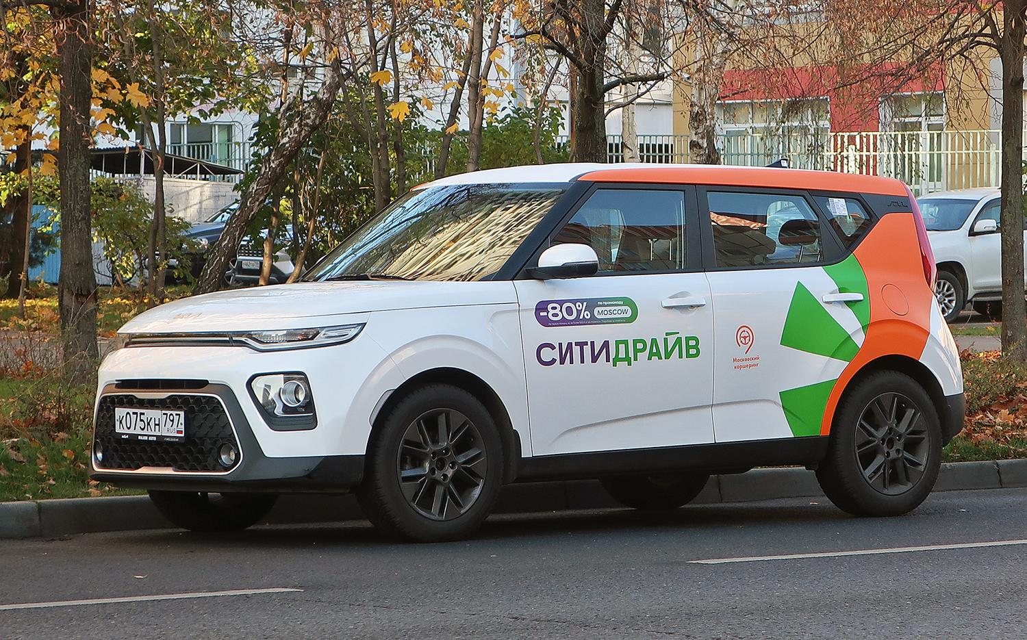 Автомобиль госномер К075КН797