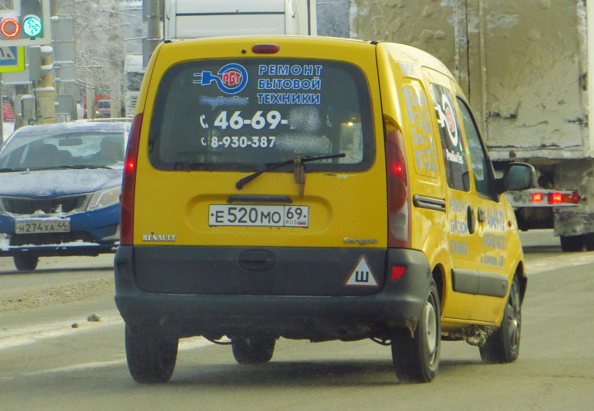 Автомобиль госномер Е520МО69