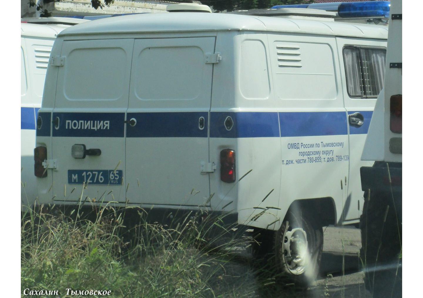 Автомобиль госномер М127665