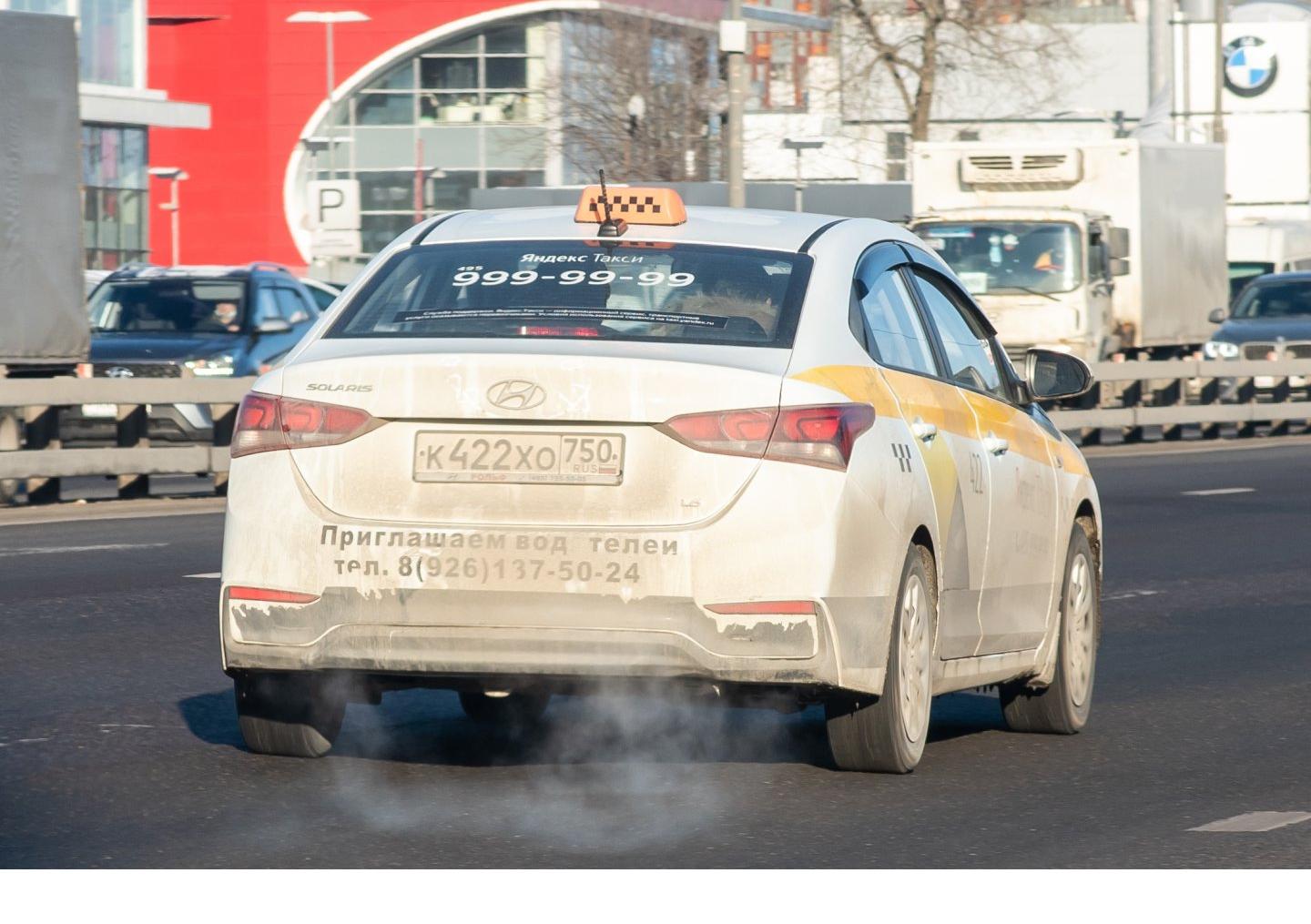 Автомобиль госномер К422ХО750