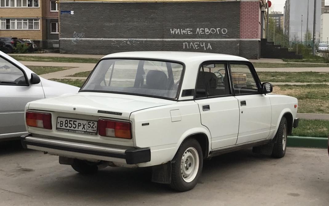 Автомобиль госномер В855РХ52