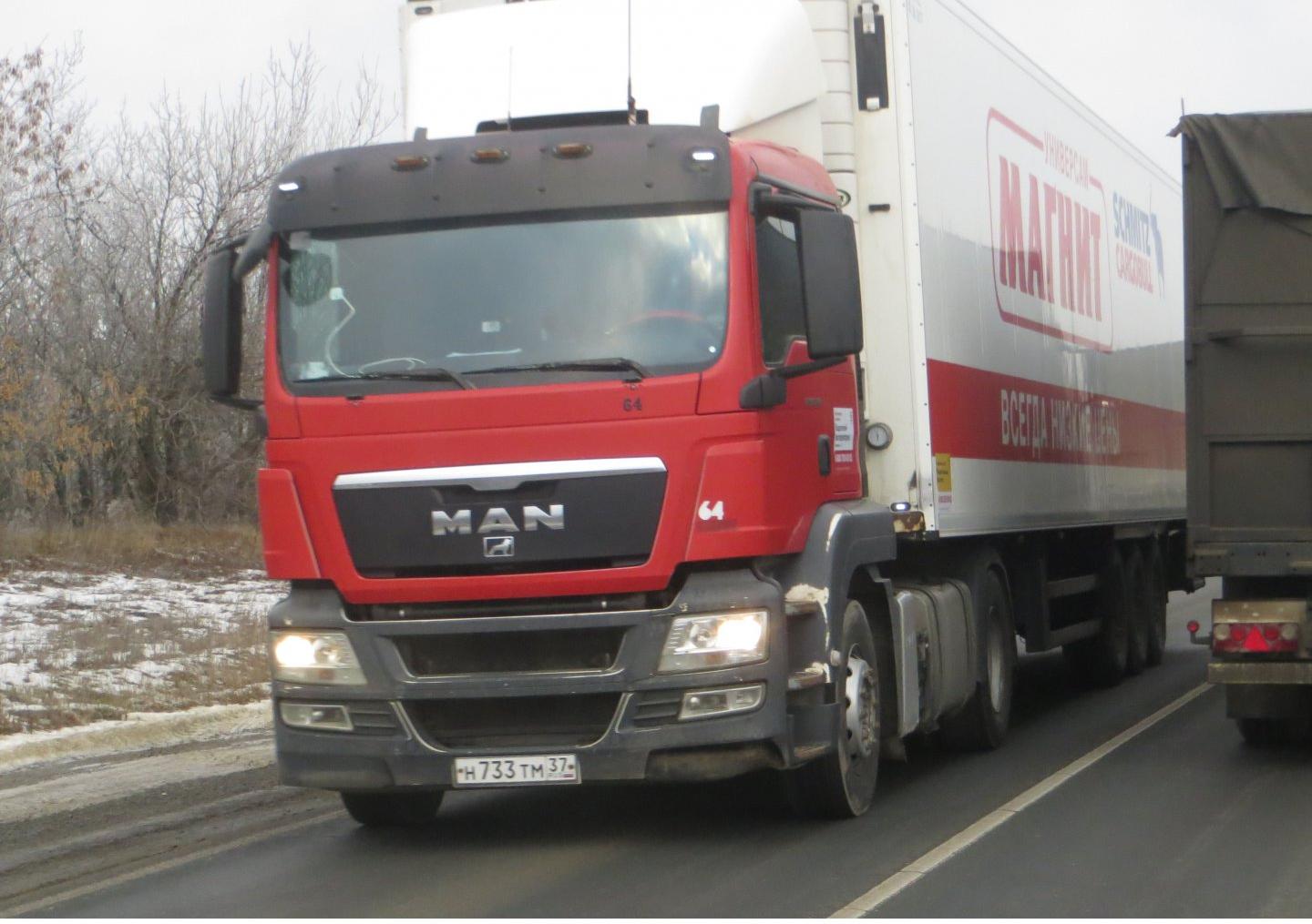 Автомобиль госномер Н733ТМ37