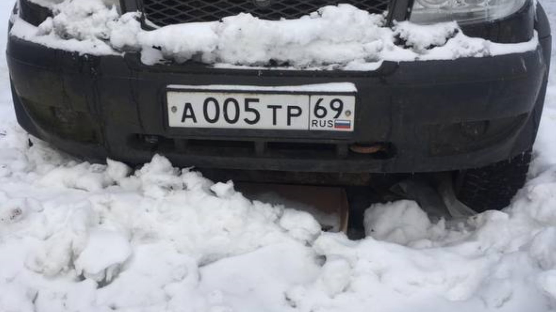 Автомобиль госномер А005ТР69