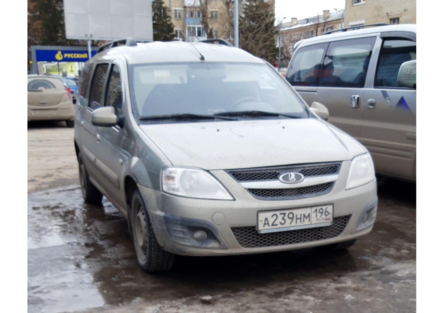 Автомобиль госномер А239НМ196