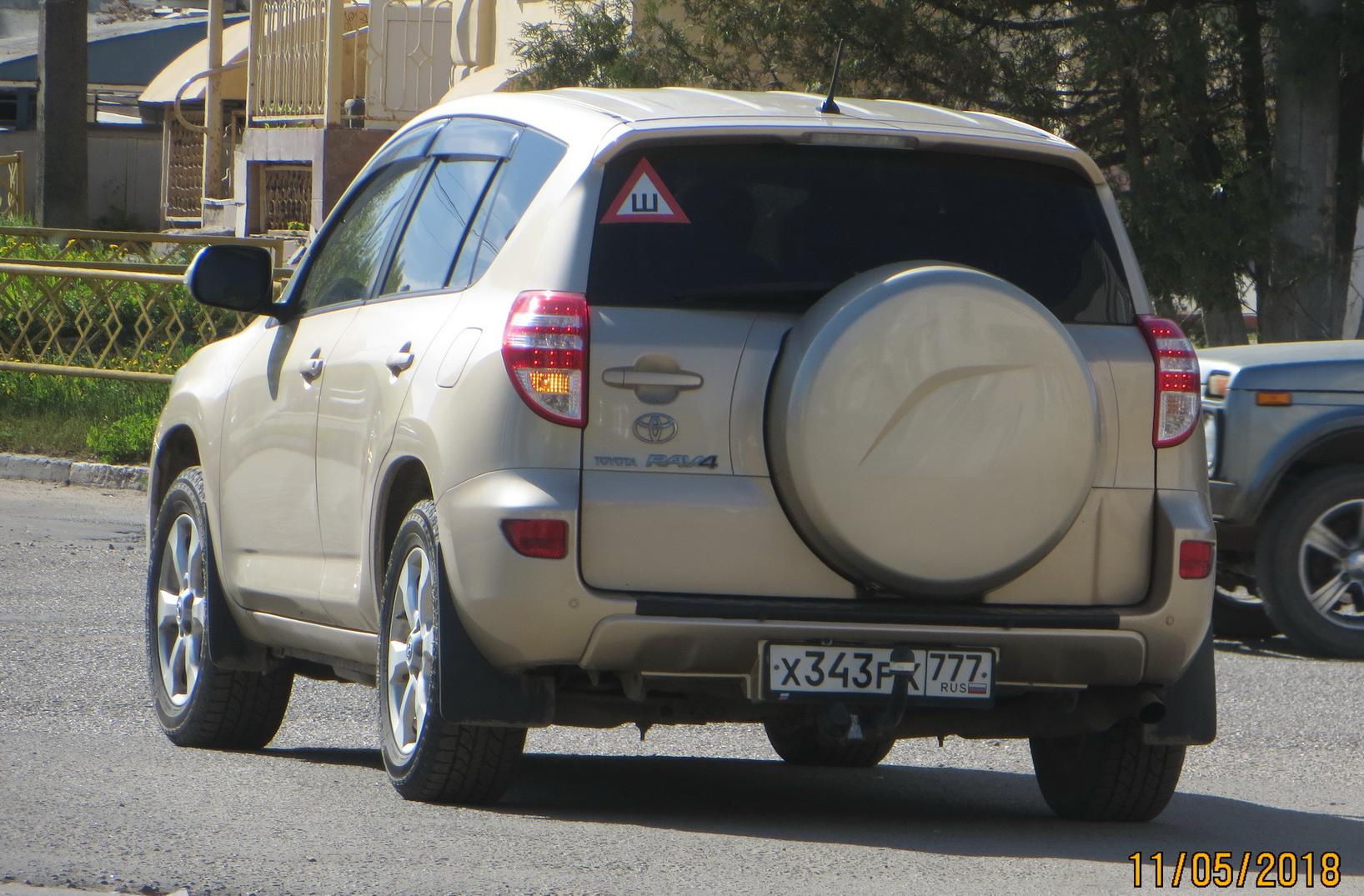 Автомобиль госномер Х343РХ777