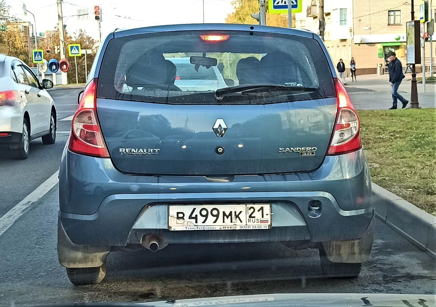 Автомобиль госномер В499МК21