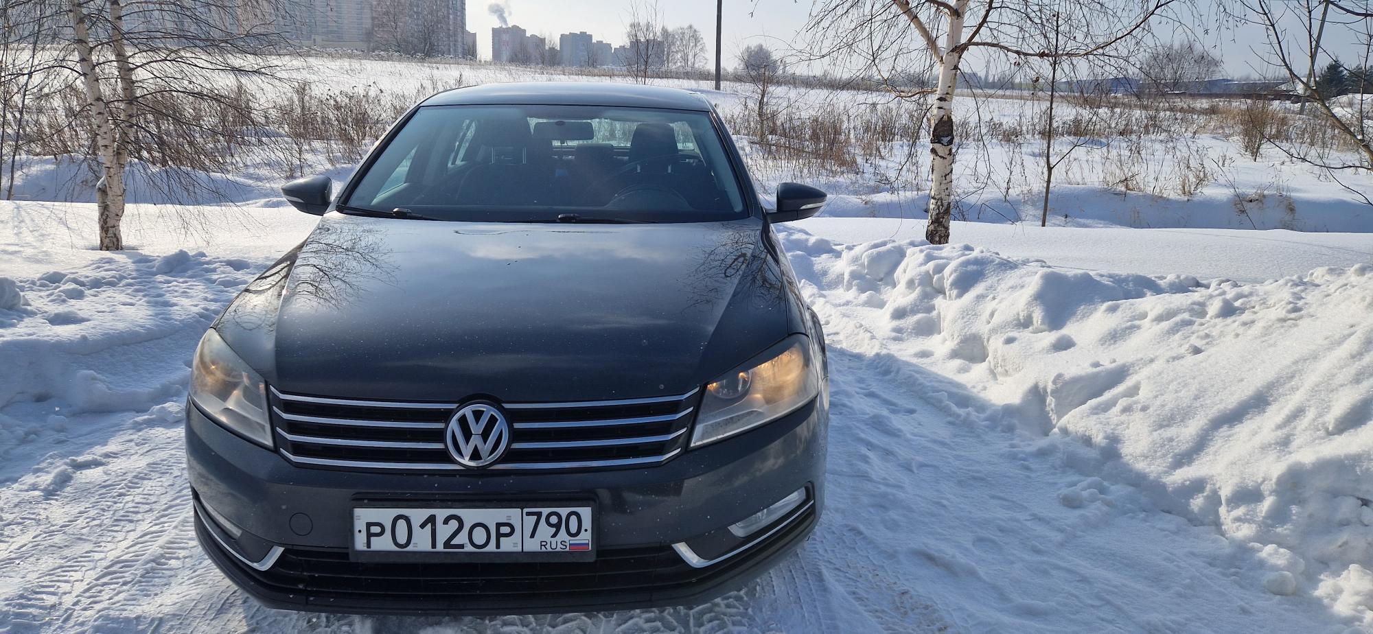 Автомобиль госномер Р012ОР790