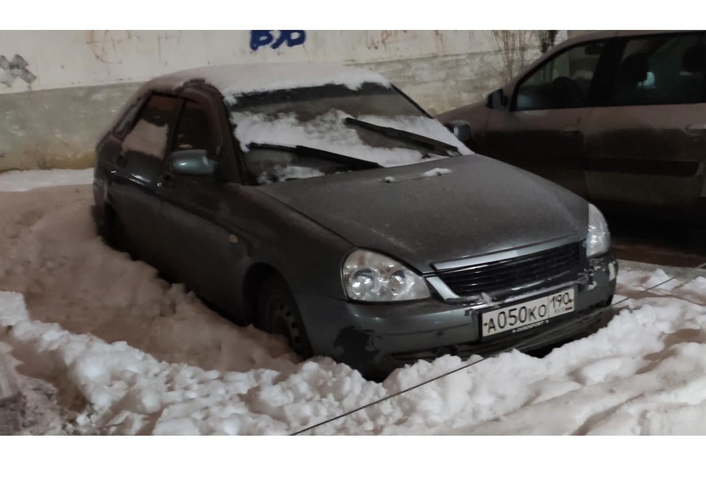 Автомобиль госномер А050КО190
