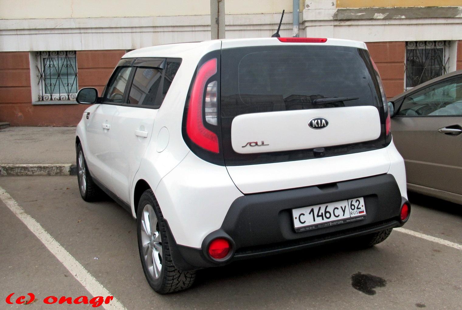Автомобиль госномер С146СУ62