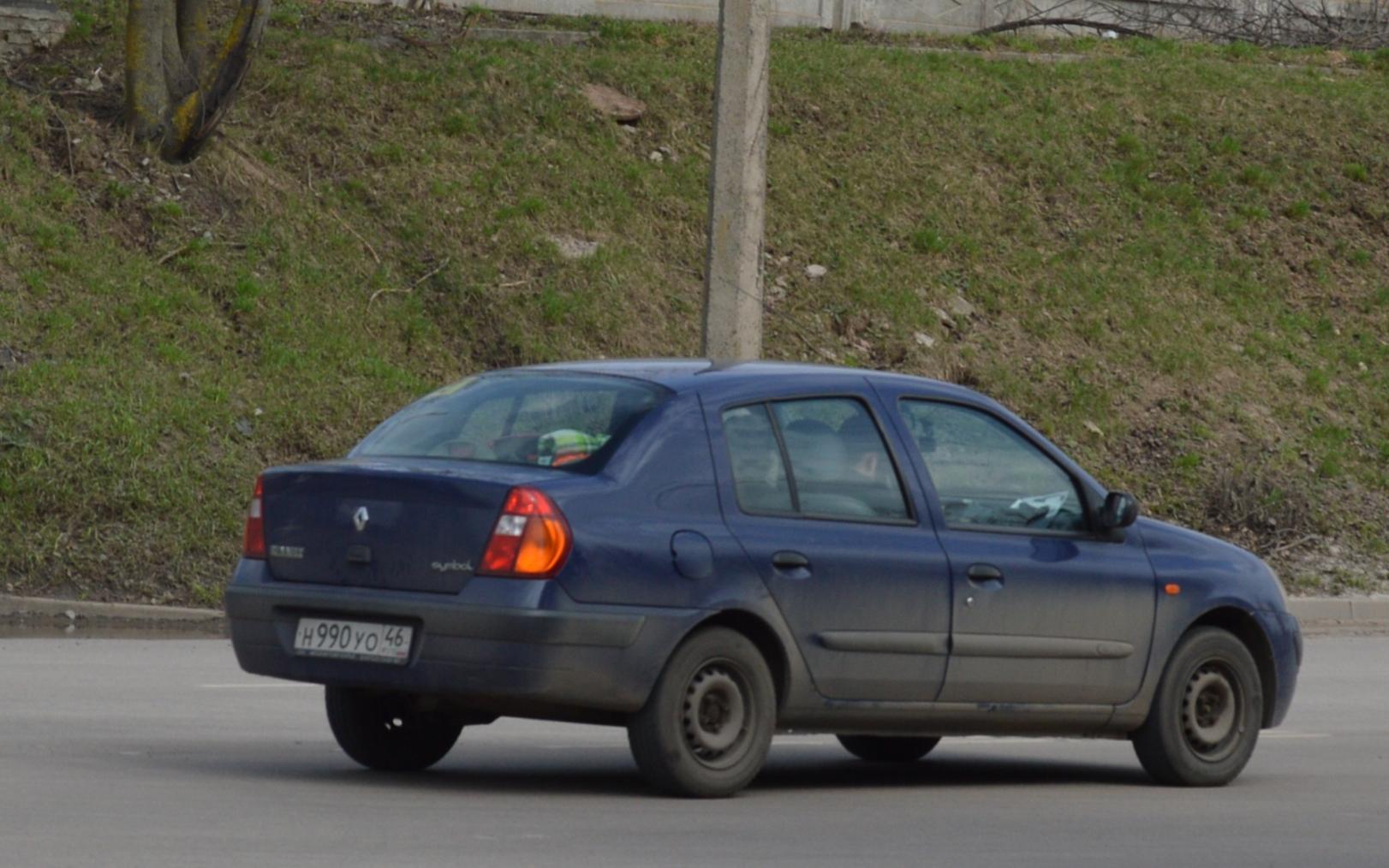 Автомобиль госномер Н990УО46