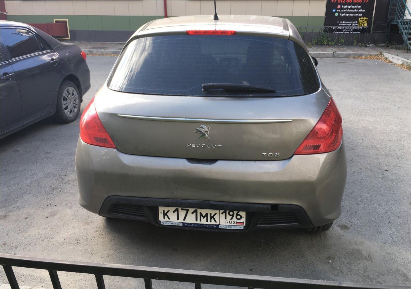 Автомобиль госномер К171МК196
