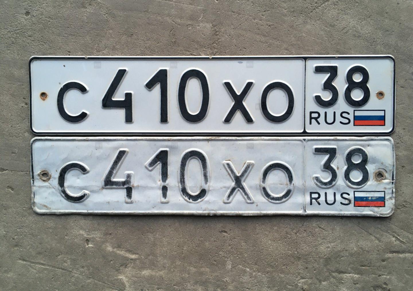 Автомобиль госномер С410ХО38