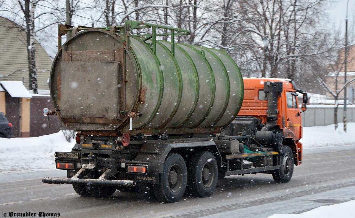 Автомобиль госномер В473МК799