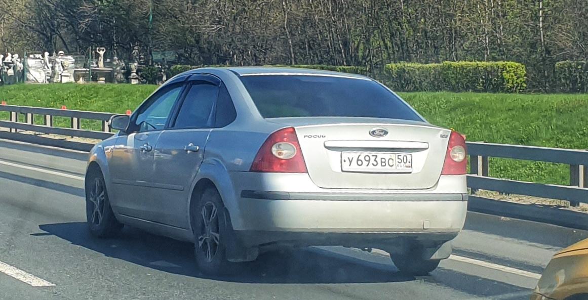 Автомобиль госномер У693ВС50