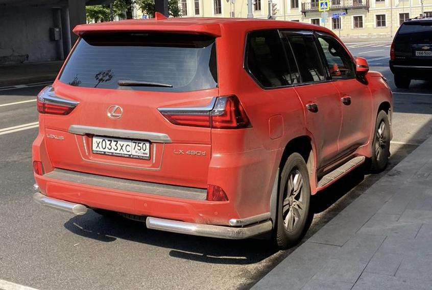 Автомобиль госномер Х033ХС750