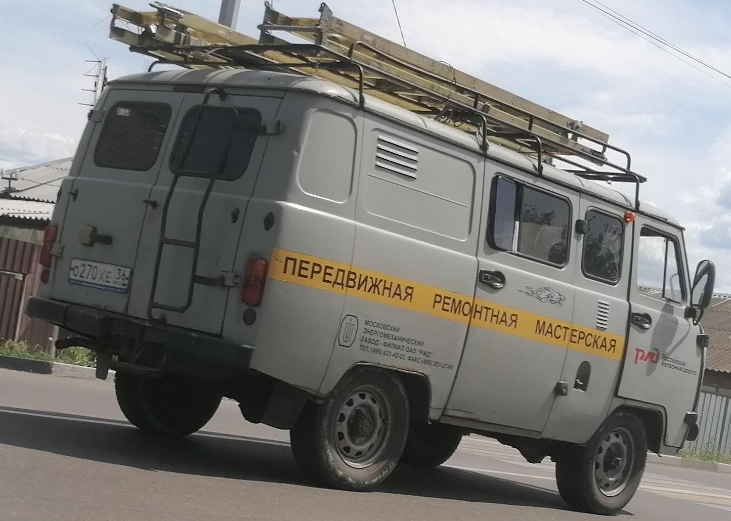 Автомобиль госномер О270ХЕ36