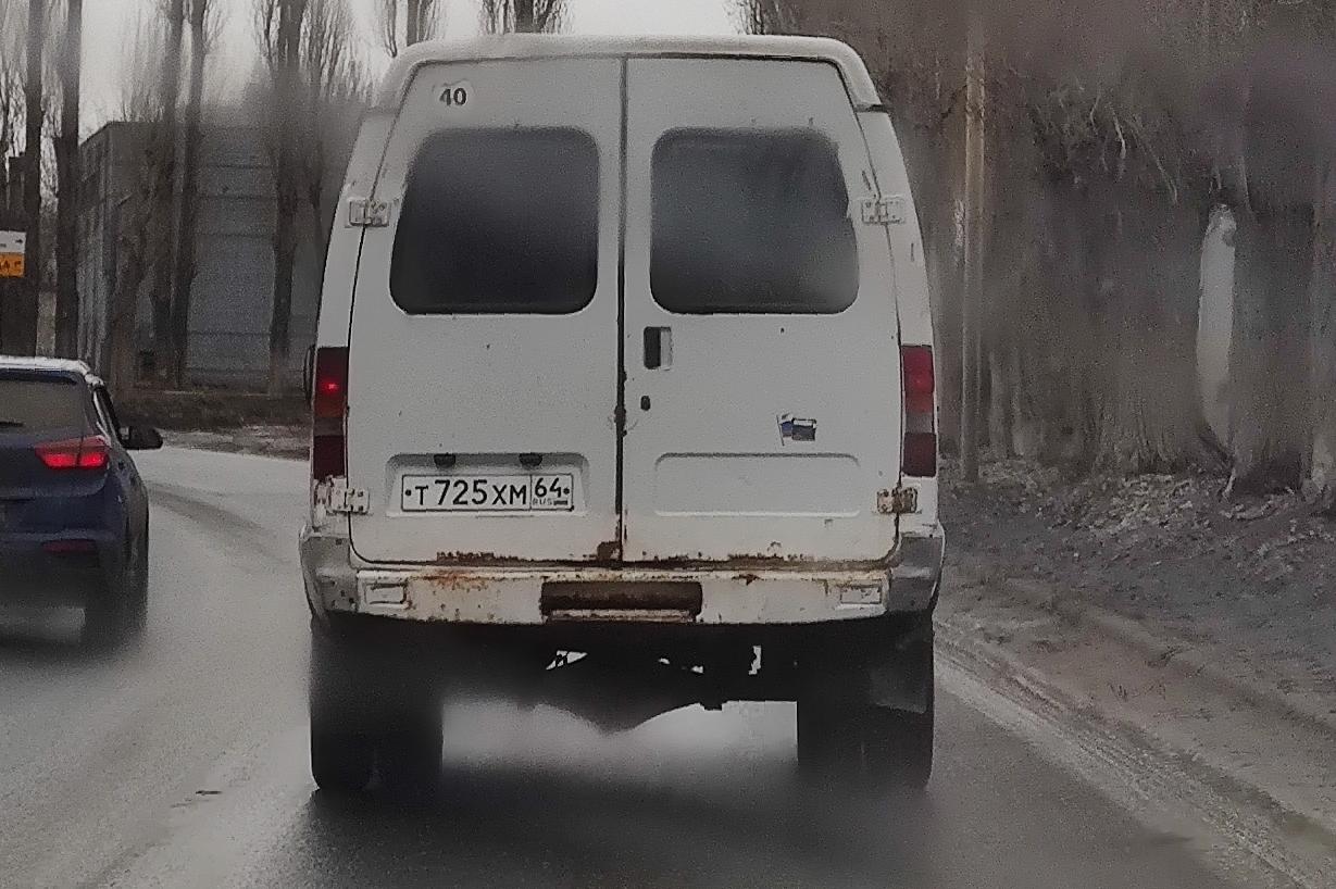 Автомобиль госномер Т725ХМ64
