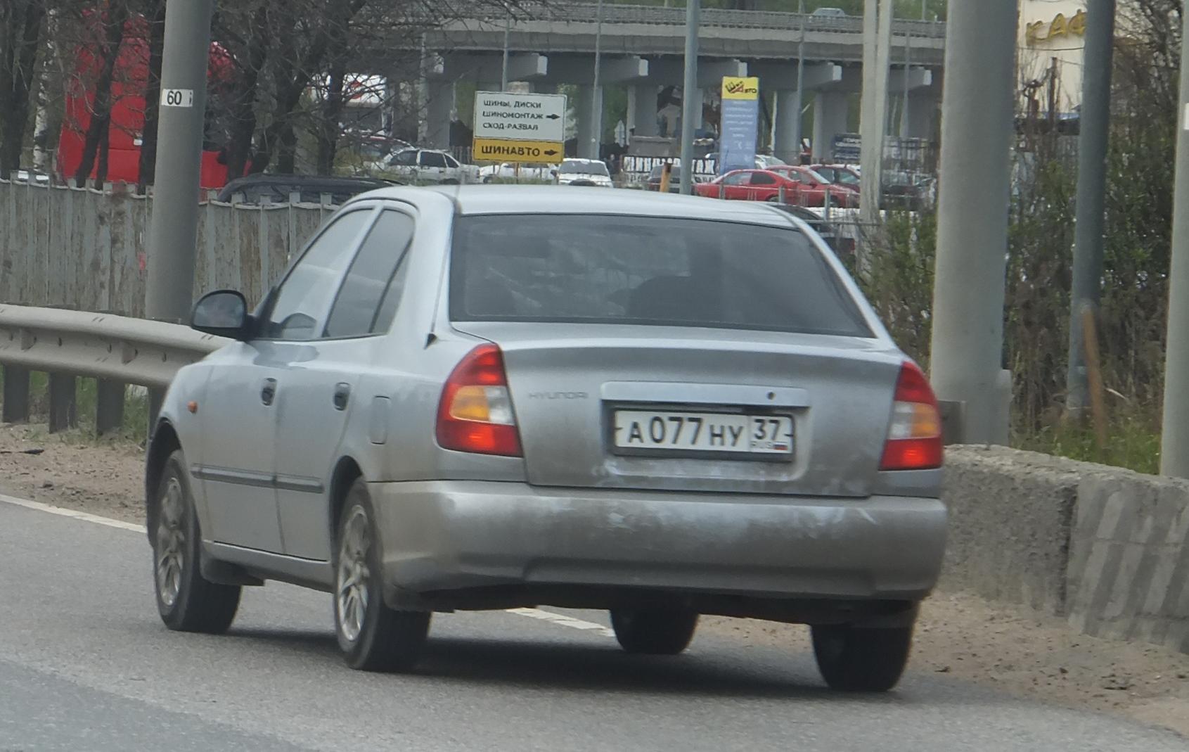 Автомобиль госномер А077НУ37